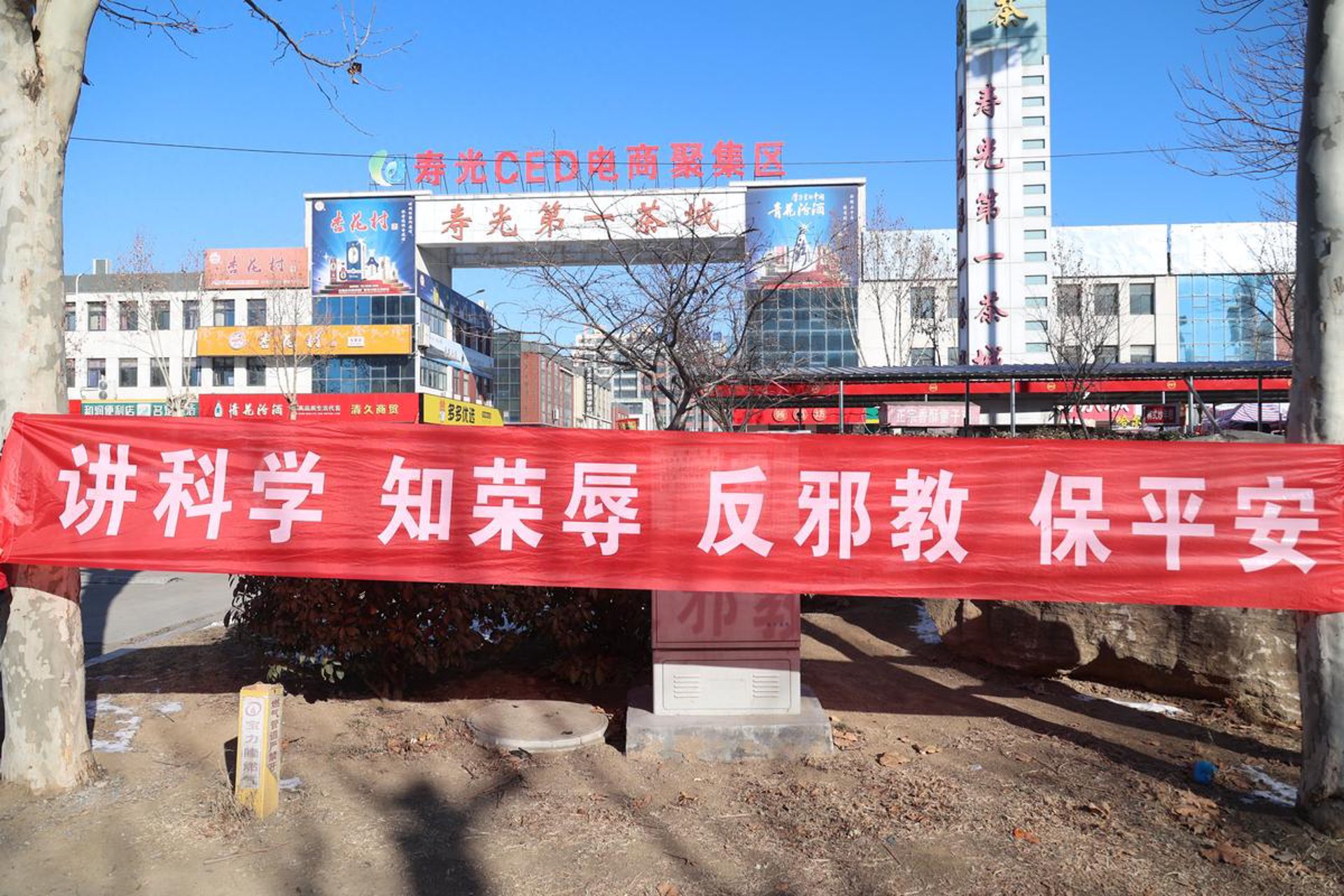 世纪扬帆培训